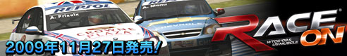 RACE ON: WTCC'08 & US MUSCLE ���{��}�j���A���t �p��Ł@2009�N11��27�������I